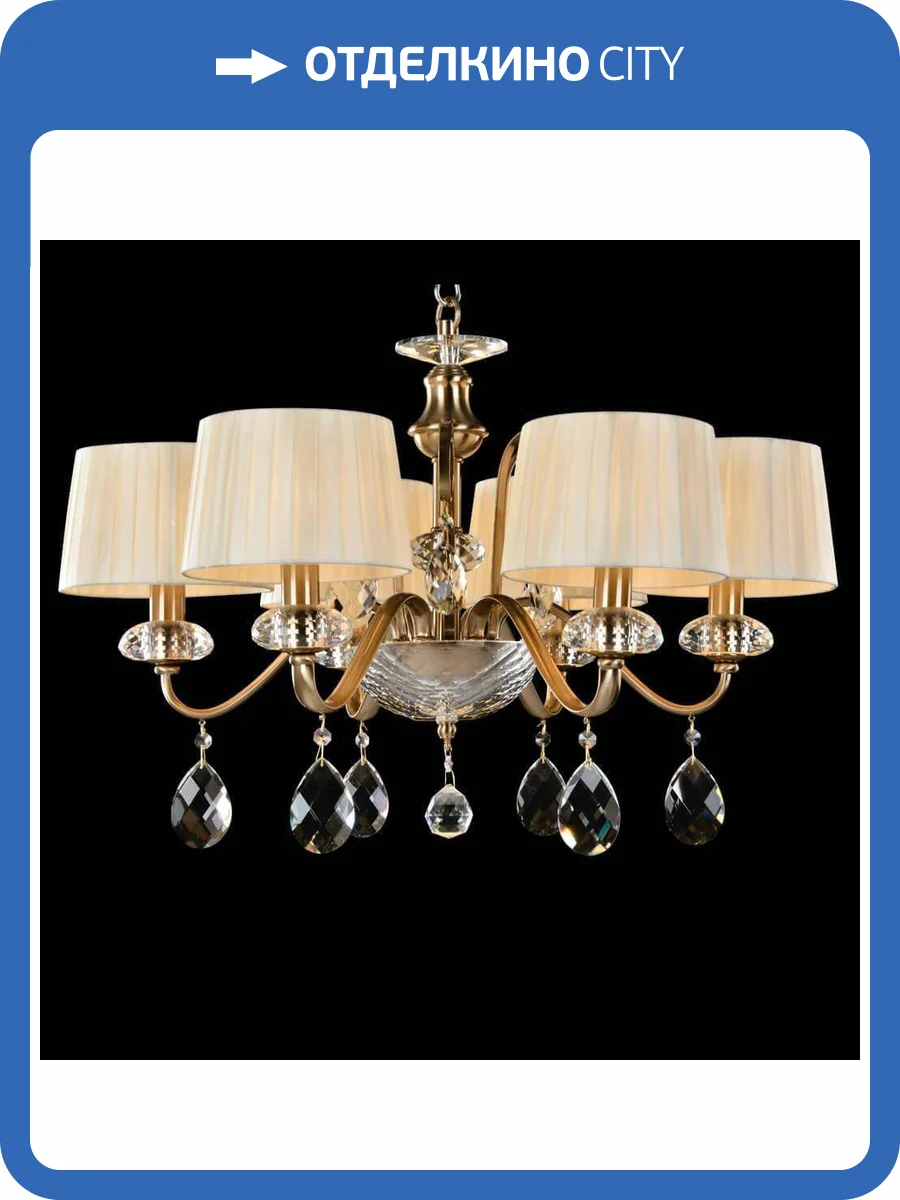 Подвесная люстра Newport 1706/C М0049552 фото 2