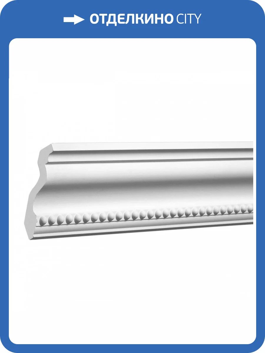 Карниз Европласт 1.50.216 200x6.7x7.5 фото 4