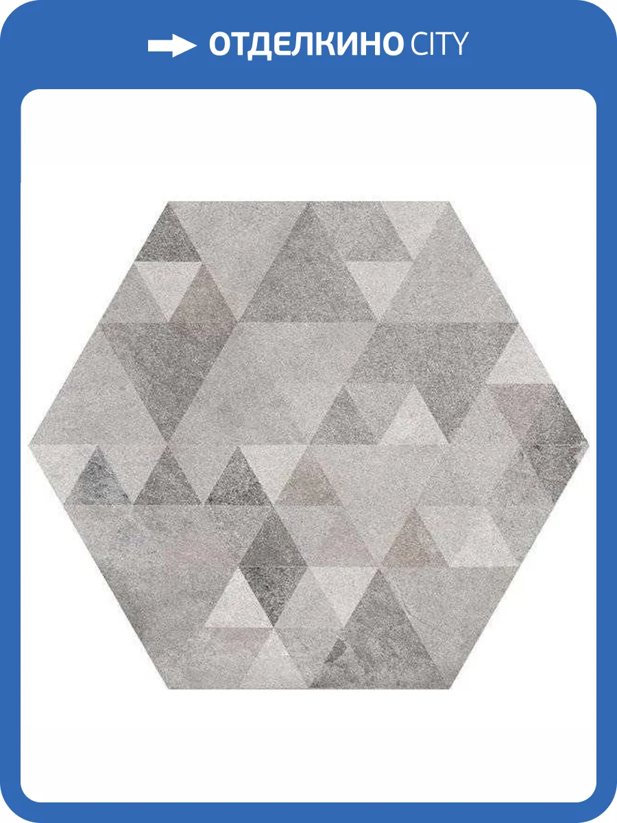 Керамогранит Vives Laverton Hexagono Benenden Sombra 23x26.6 фото 3