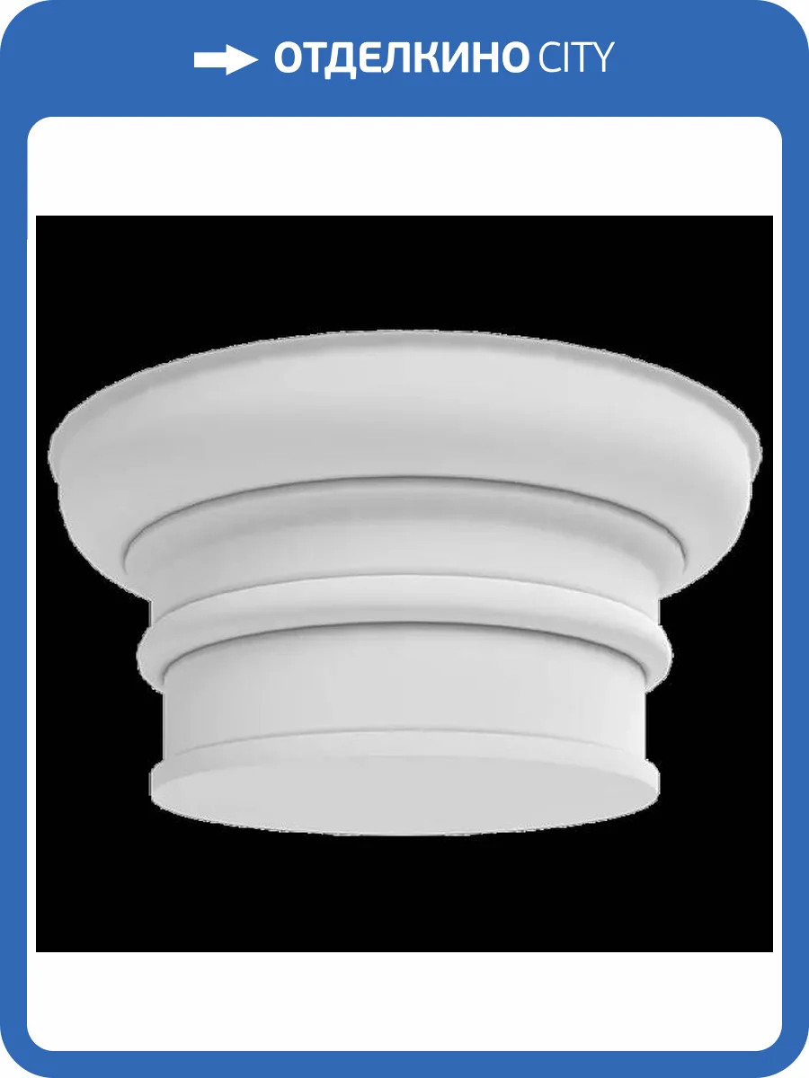 Основа Artpole SKL6-3 32x16x14.8 фото 2