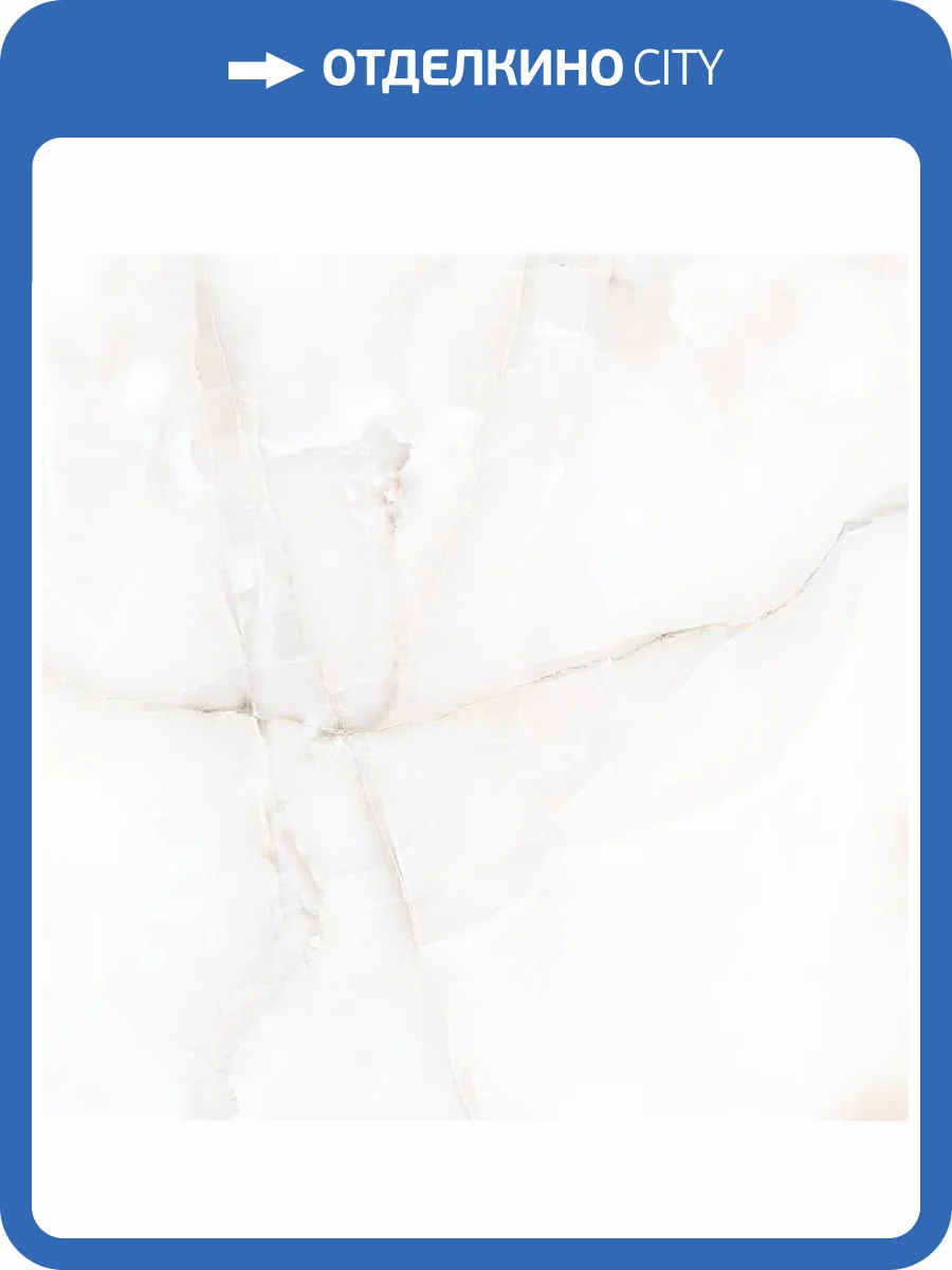 Керамогранит A-Ceramica Antisky 2 Polished 9 mm 60x60 фото 2