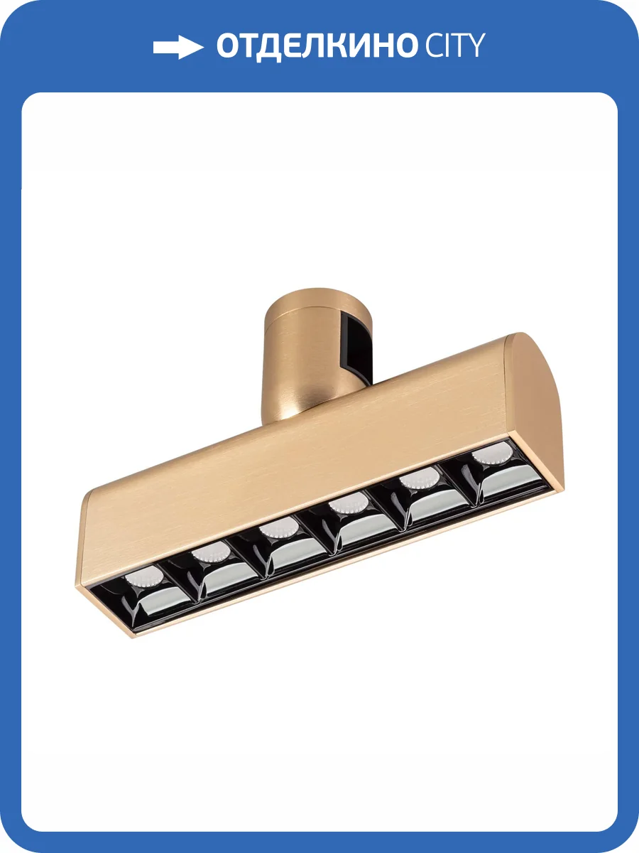 Светильник на штанге Arlight Apriori 044903 фото 4