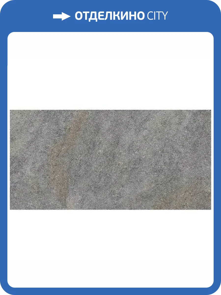 Керамогранит Lasselsberger Ceramics Асгард 6260-0238 Бежево-Серый 30x60 фото 6