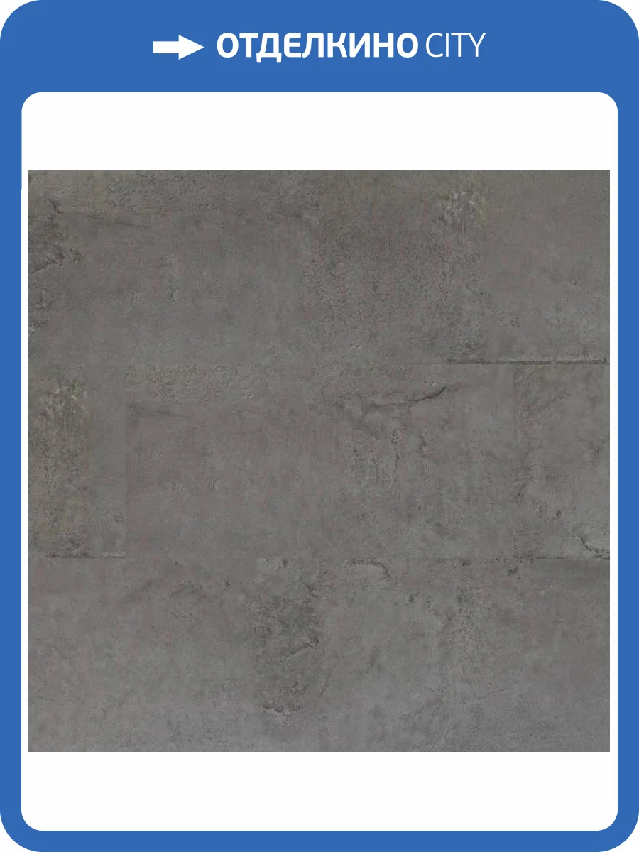 LVT Плитка Vinilam Ceramo Stone Glue 2.5/43 4V 91905 Португальский Камень 950x475 фото 2