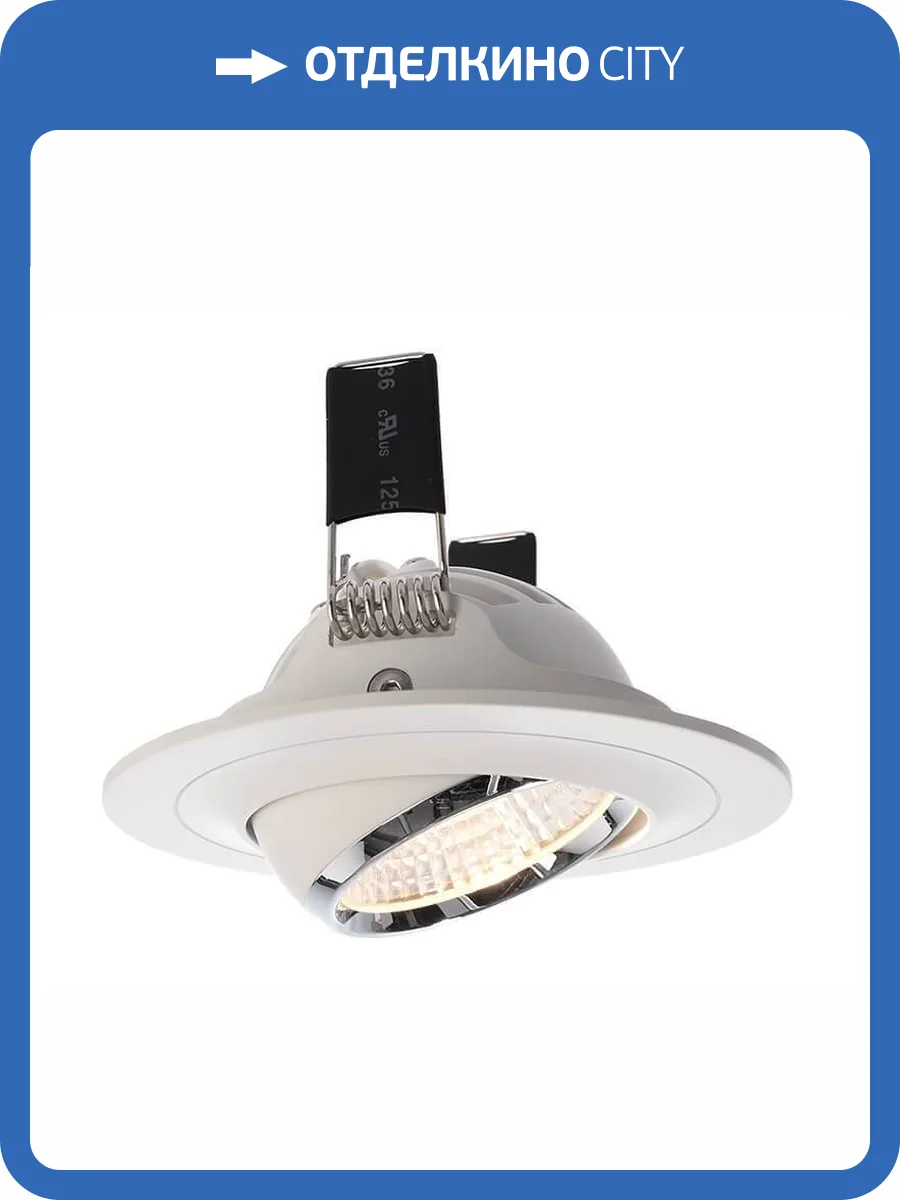 Встраиваемый светильник Deko-Light Saturn 565200 фото 2