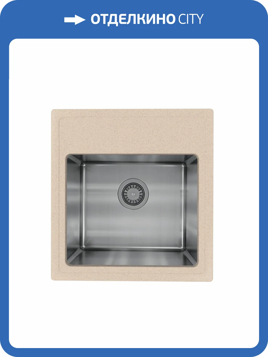 Мойка кухонная Florentina Комби 480 21.455.B0480.107 песочный фото 3