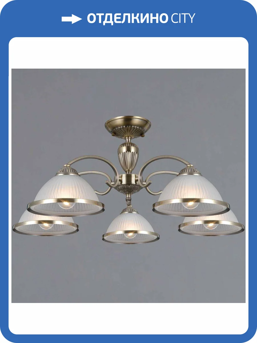 Потолочный светильник Illumico IL0596-5CSQ-25 AB AREZZO фото 3