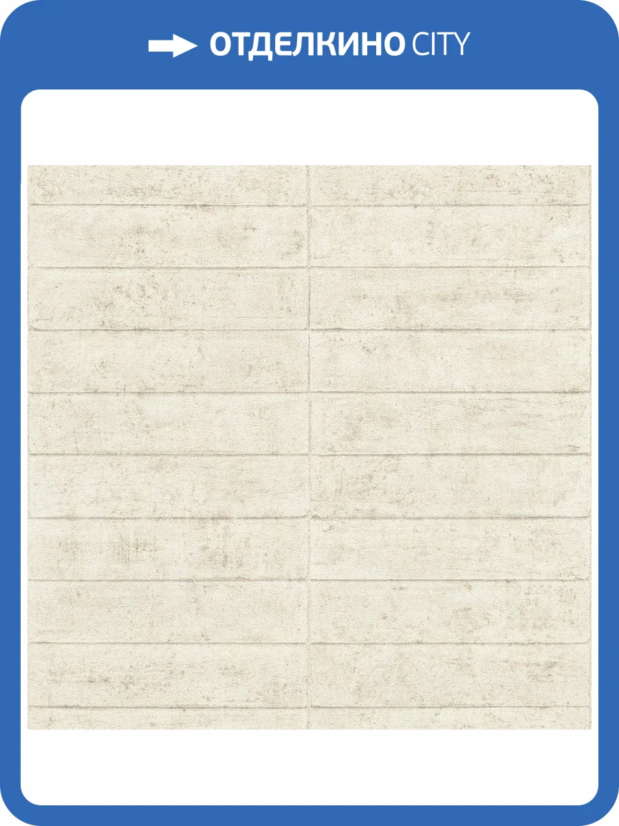 Обои флизелиновые Rasch Factory V 499629 фото 5