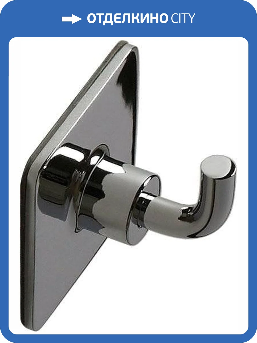 Крючок Fixsen Square FX-93105 фото 2