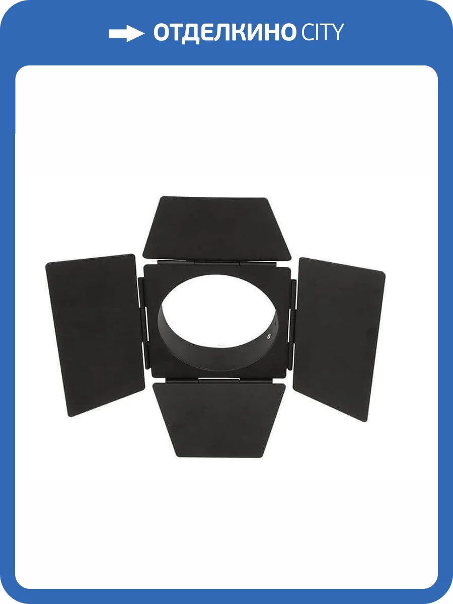 Рамка Deko-Light Barn door black, Luna 20/30 930211 фото 2