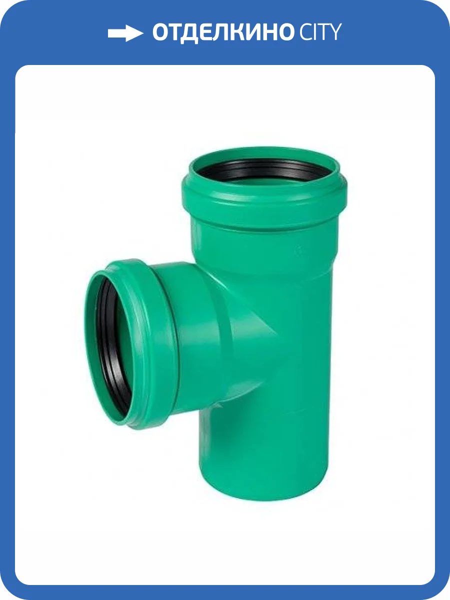 Тройник Ostendorf KG2000EA 110/110*87 фото 2