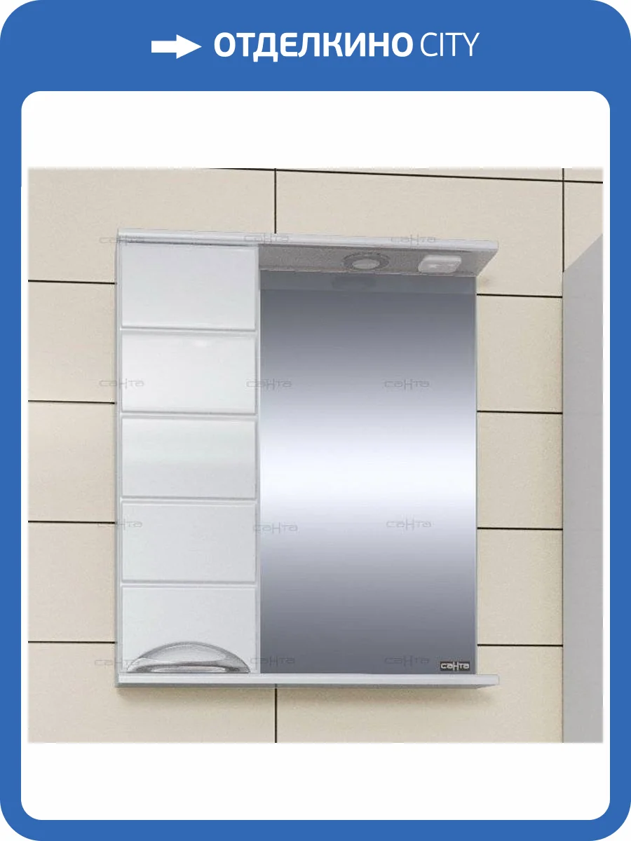 Зеркало СанТа Родос 60 L фото 3