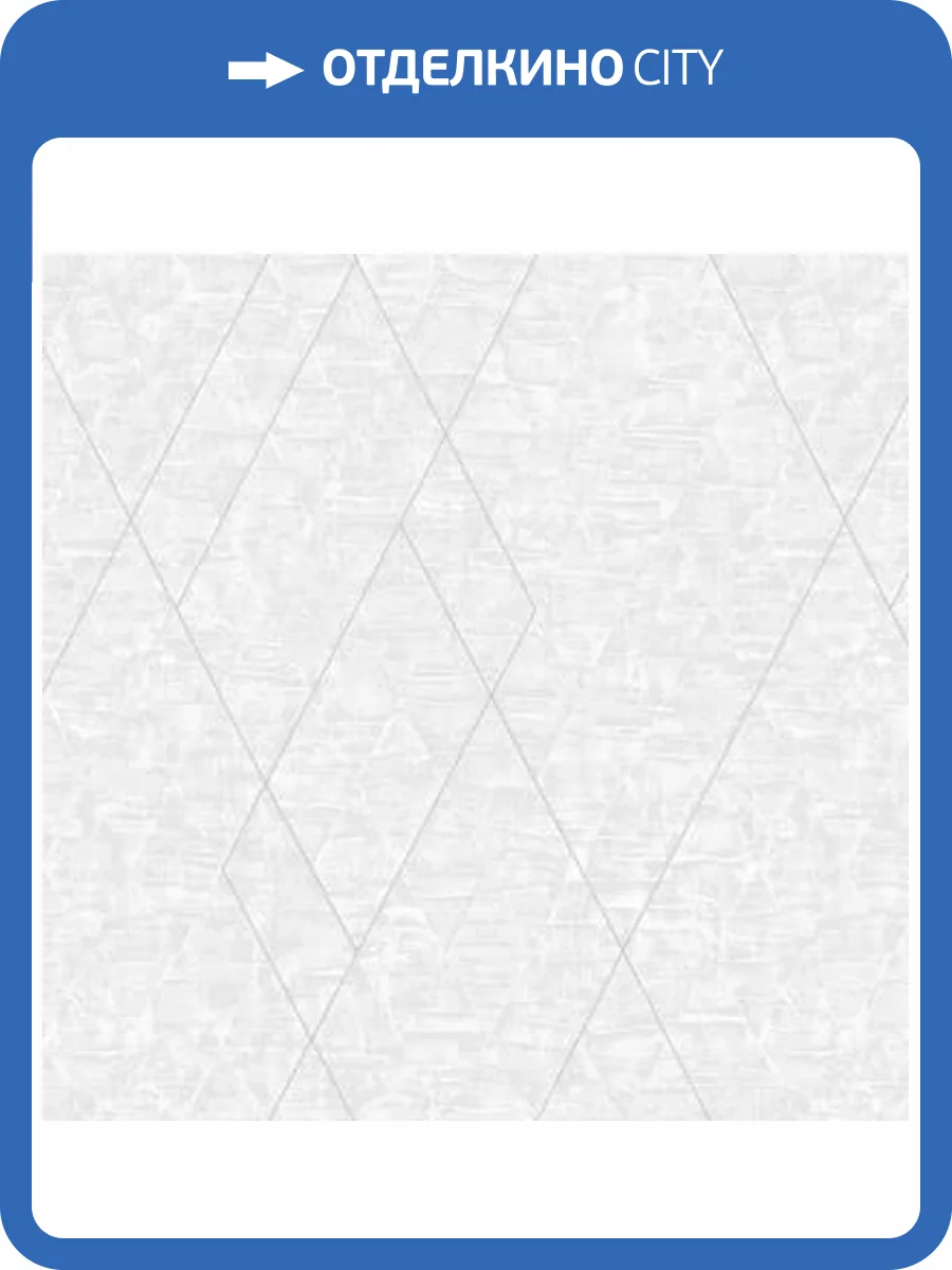 Обои Erismann Benefit Enzo 60784-01 фото 2