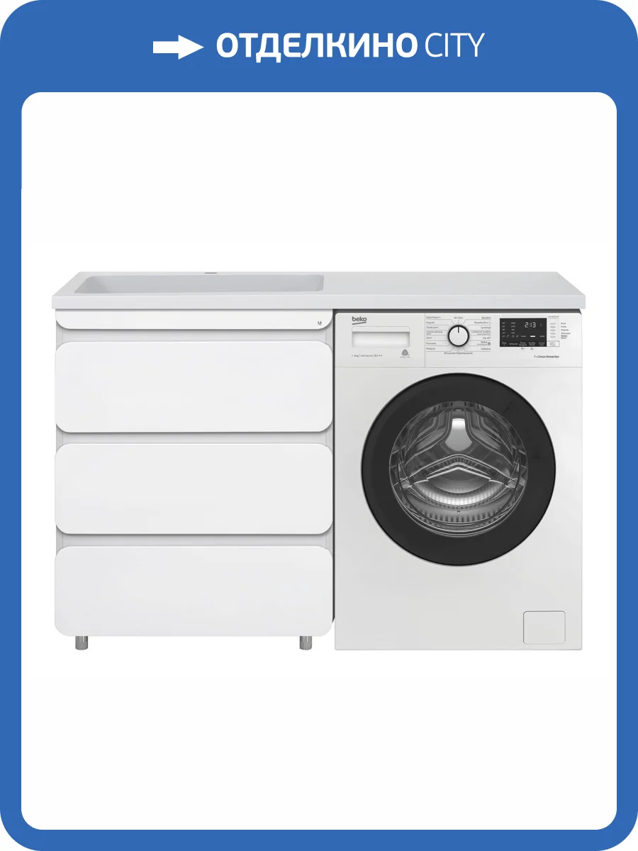 Тумба под раковину Misty Чегет П-Чег-01070-01Н3Я фото 6