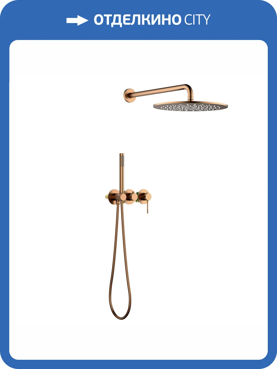 Душевая система Timo Saona SX-2349/19SM розовое золото фото 5