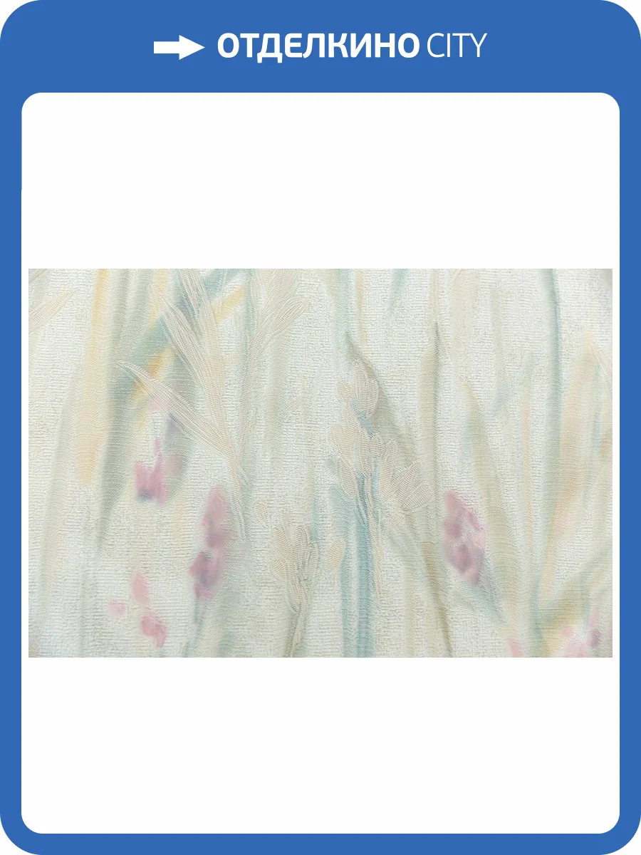 Обои Kerama Marazzi Отражение KM7903 фото 2