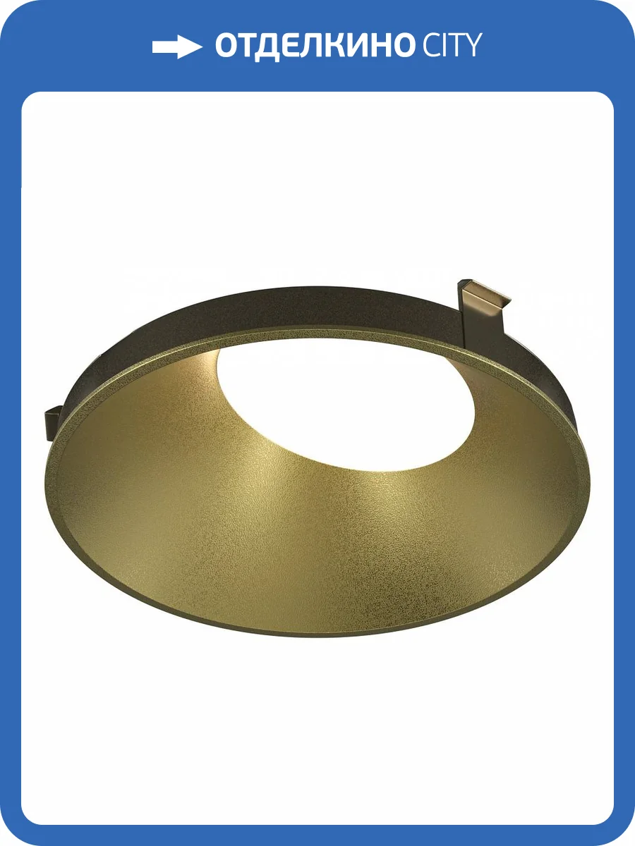 Декоративная рамка-отражатель Technical Wise Ring057-10-MG фото 4