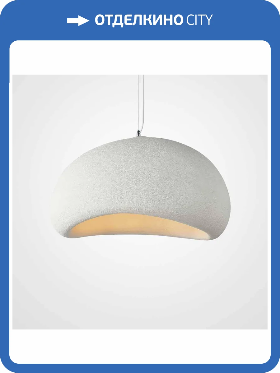 Подвесной светильник Imperium Loft Cemencloud 219858-23 фото 5