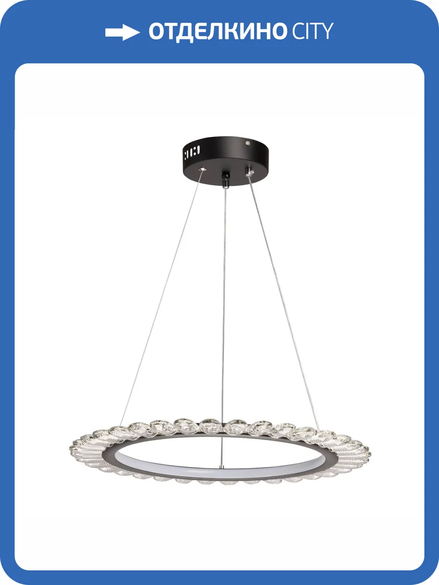 Люстра De City Мадлен 424017501 фото 11