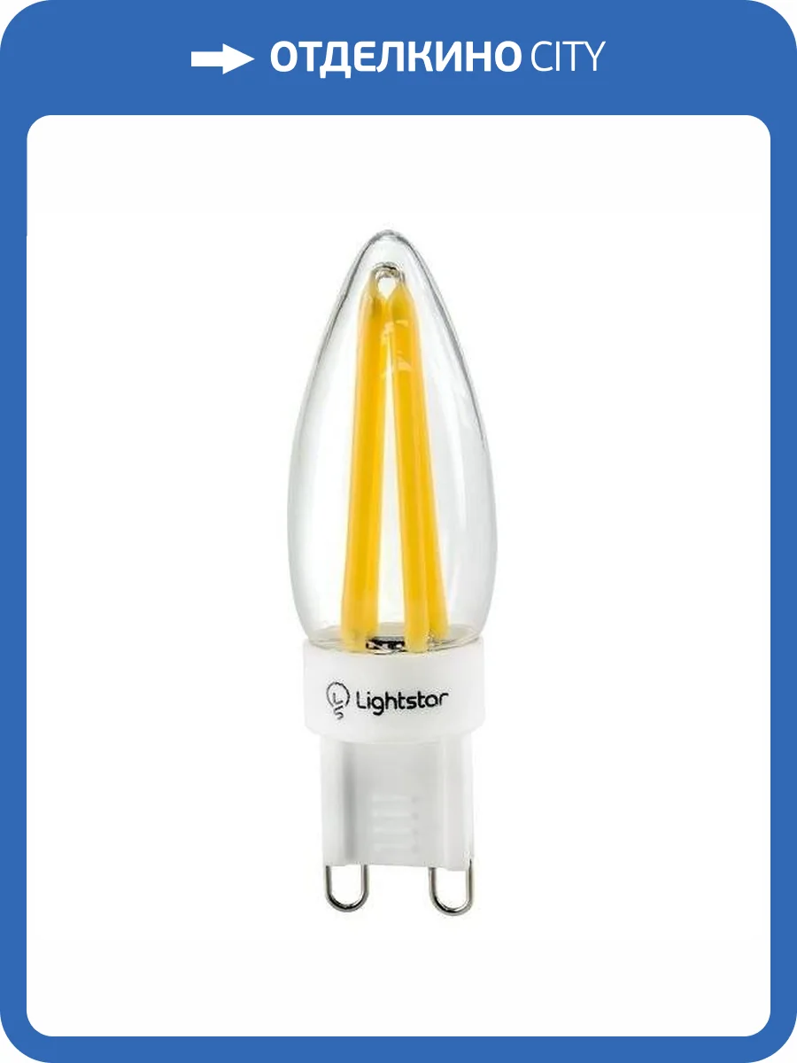 Лампа светодиодная Lightstar LED 940472 G9 5W 3000K фото 2