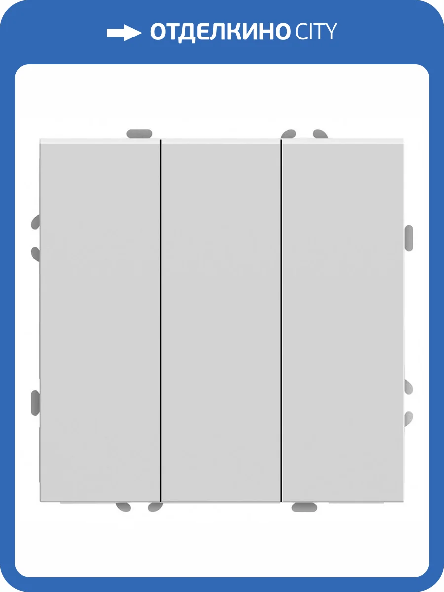 Выключатель 3-клавишный Stekker RSW10-5108-01 49870 фото 2