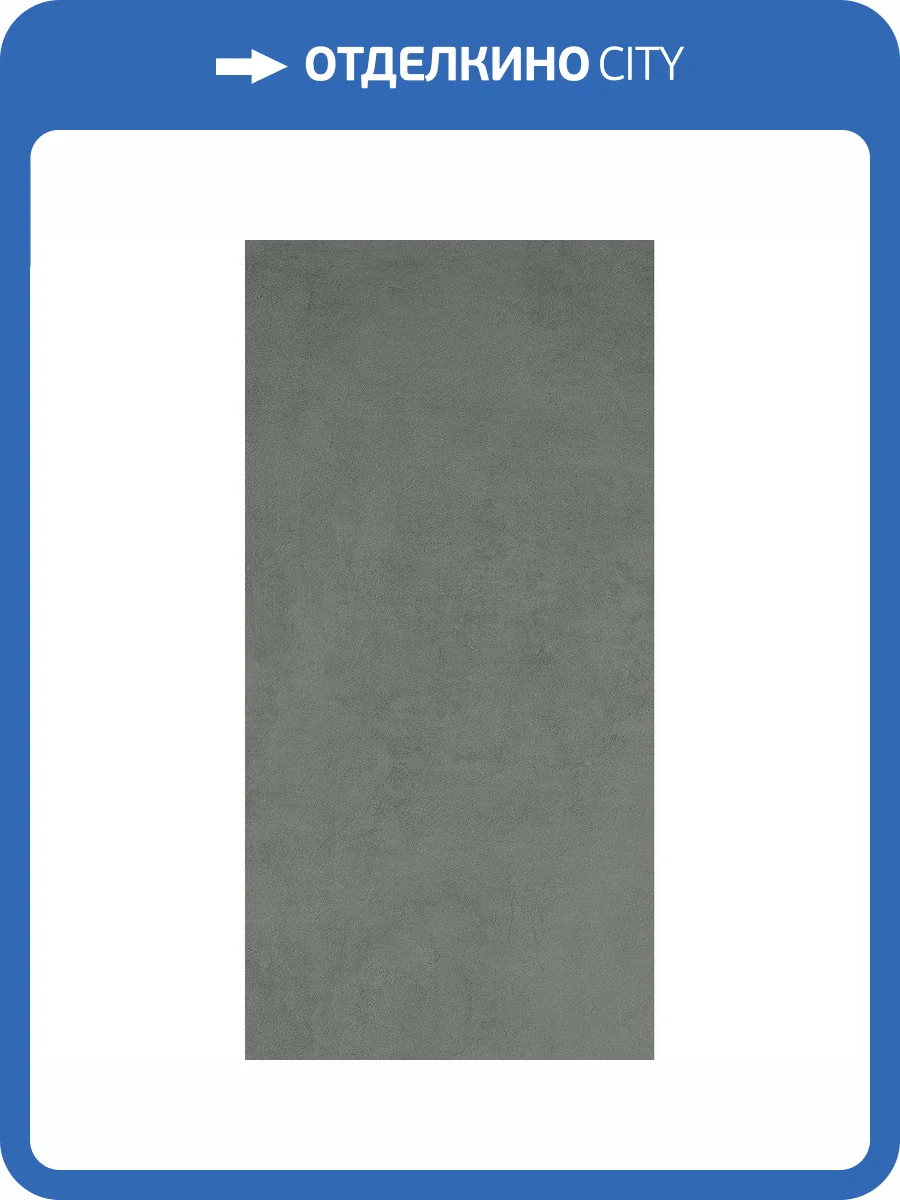 Керамическая плитка Creto Payne 00-00-5-18-01-85-3330 Green 30x60 фото 5