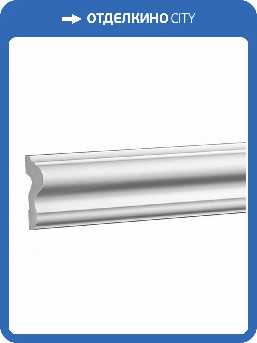 Молдинг Европласт 6.51.302 200x6x2.5 фото 2