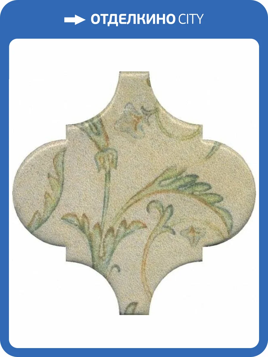 Декор Kerama Marazzi Арабески Котто OP/A166/65000 6.5x6.5 фото 2