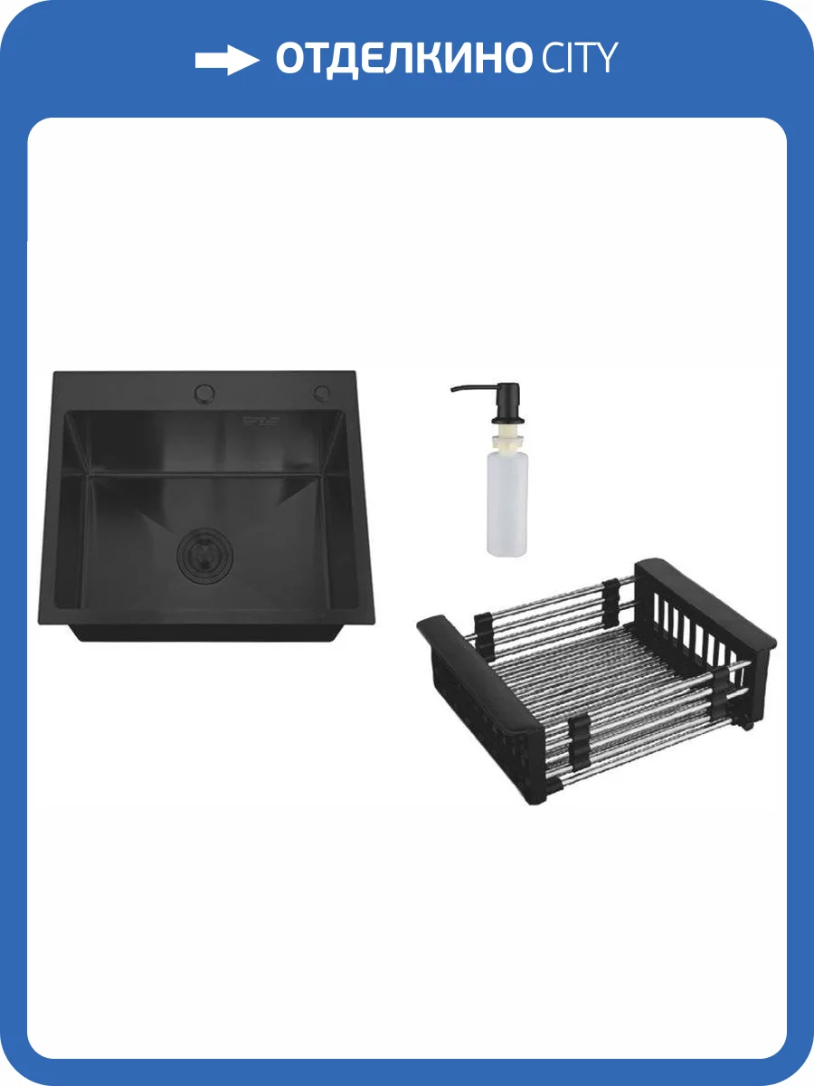 Мойка кухонная РМС MR MR-5050BL c корзиной и дозатором, графит фото 5