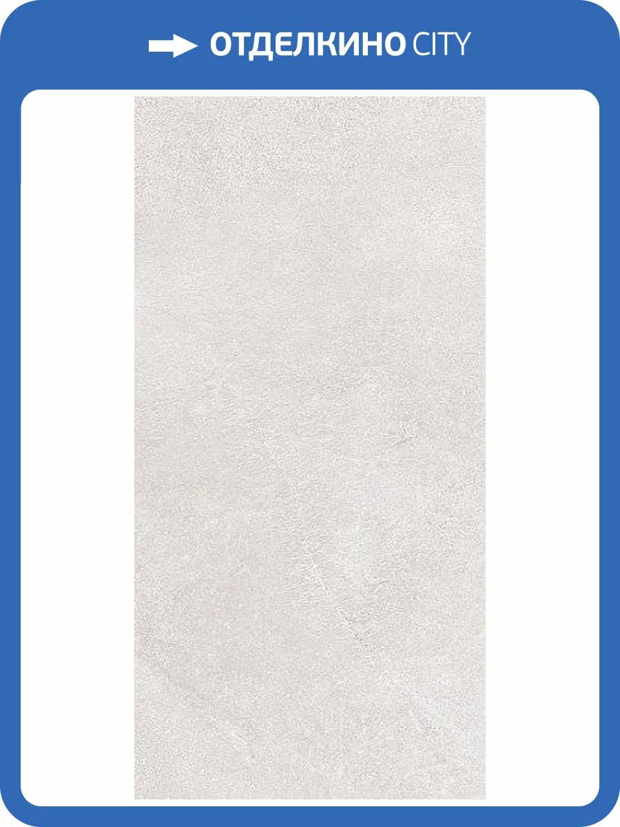 Керамогранит Kerama Marazzi Pro Stone DD200000R светлый беж обрезной 30x60 фото 2