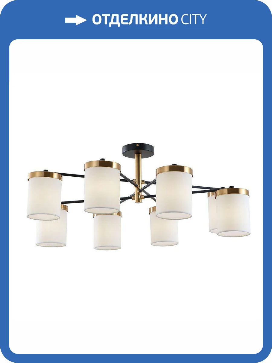 Потолочная люстра Arte Lamp Modello A4099PL-8BK фото 3