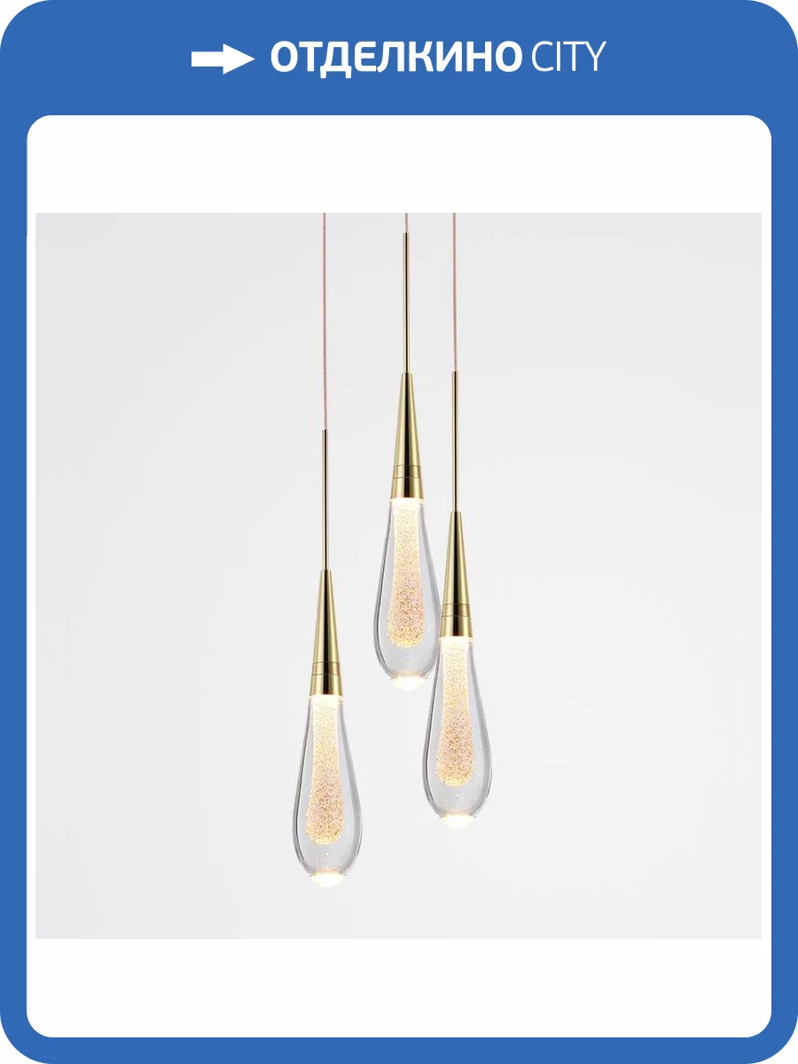 Подвесной светильник Imperium Loft Fial 140680-26 фото 3