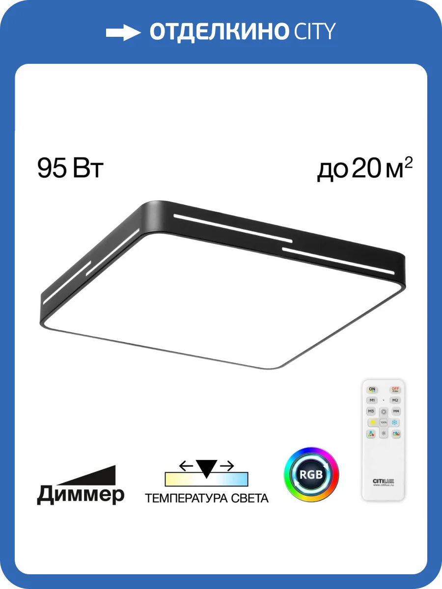 Потолочный светильник Citilux Купер Лайн CL724K95GL1 фото 3