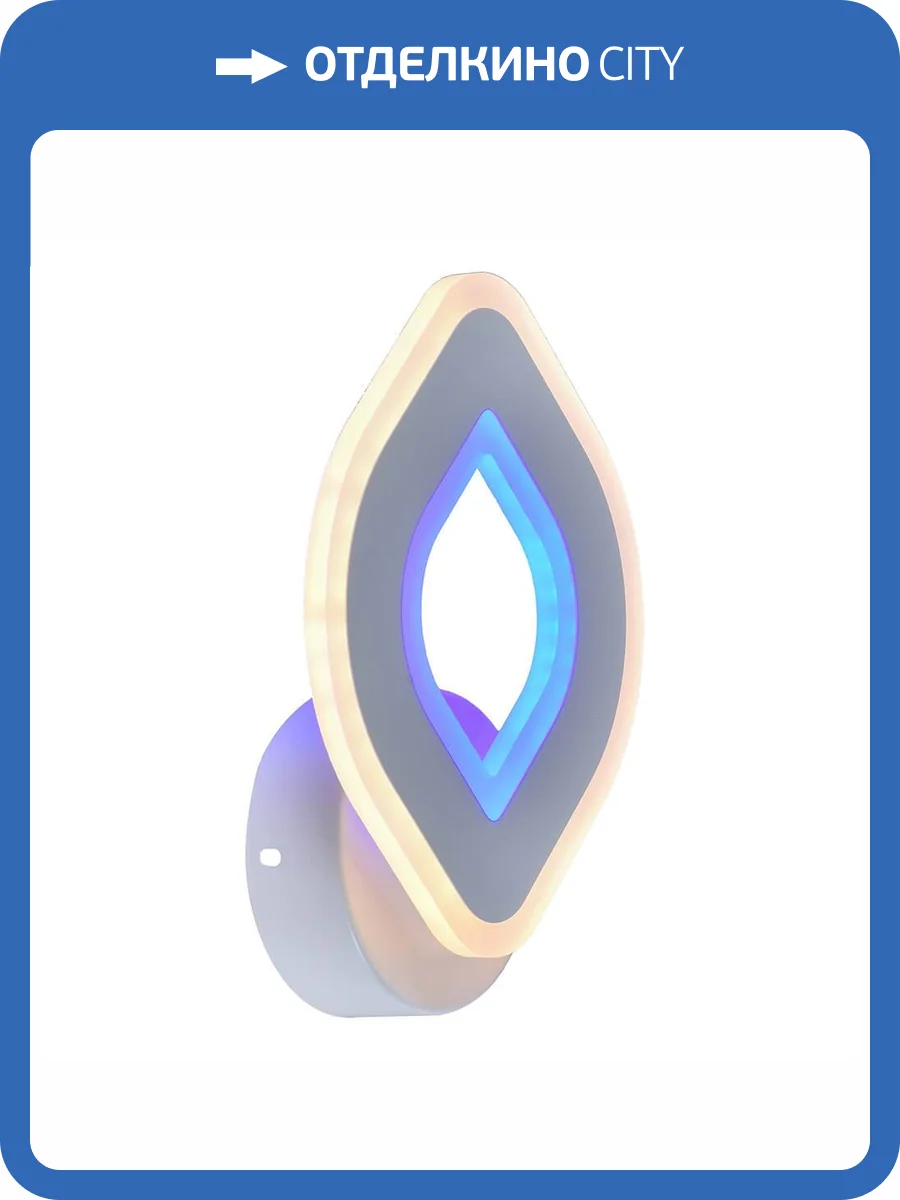 Настенный светодиодный светильник Profit Light 8006/1W WHT фото 4