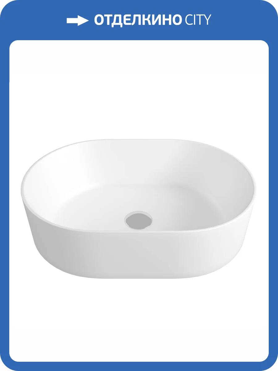 Раковина Maretti Valentina VA13NS71-844 45 см фото 8