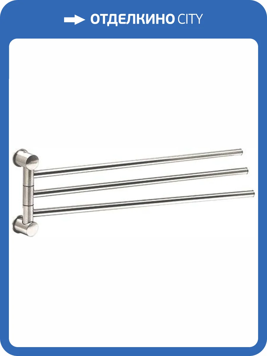 Полотенцедержатель Wasserkraft K-1933 фото 4