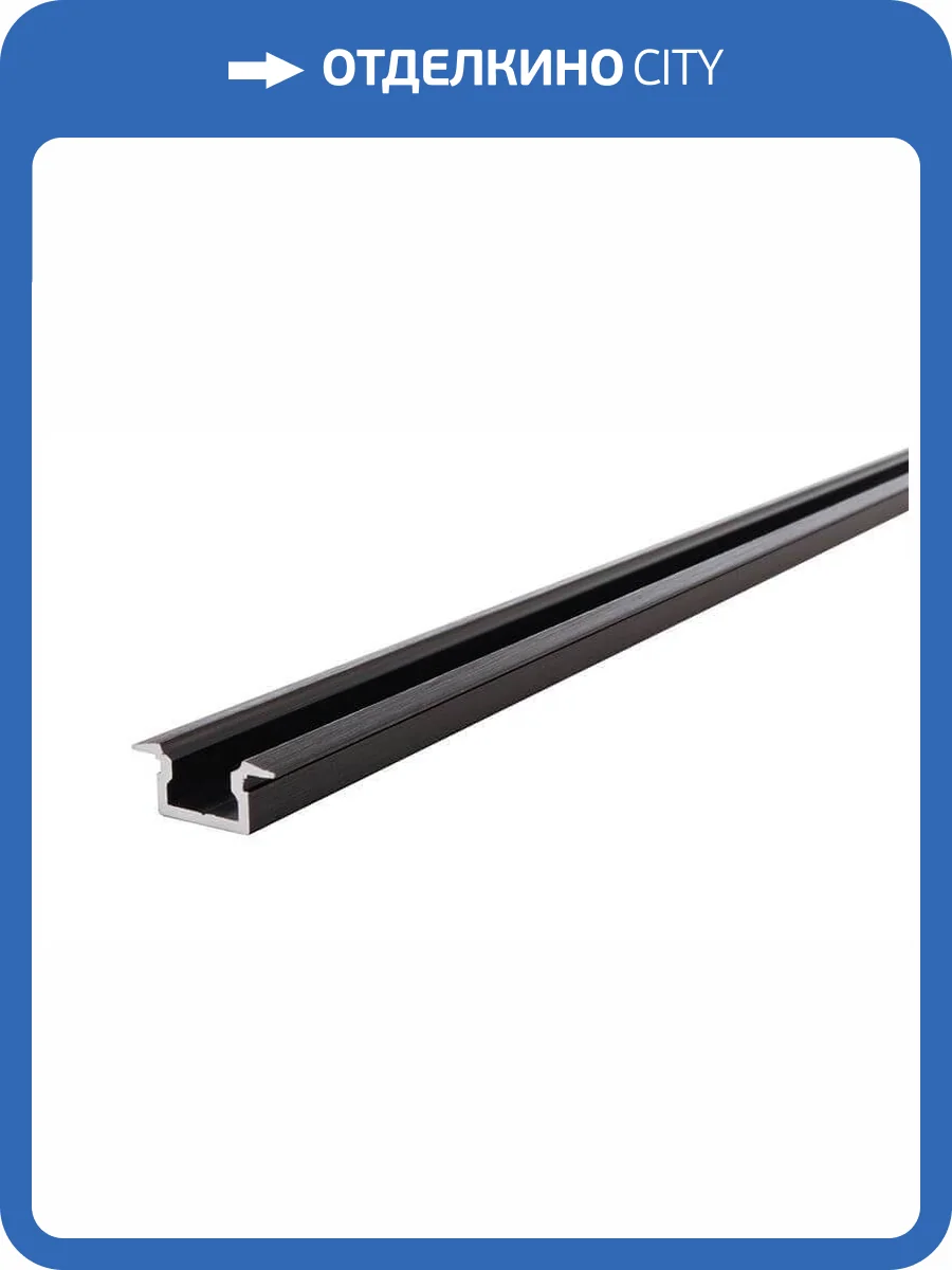 Профиль Deko-Light T-profile flat ET-01-05 975083 фото 2