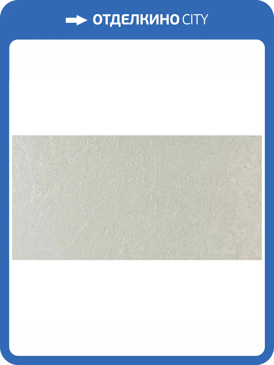 Керамогранит Pamesa Pietra Di Merano 017.869.0344.13474 Ash Rect 60x120 фото 4