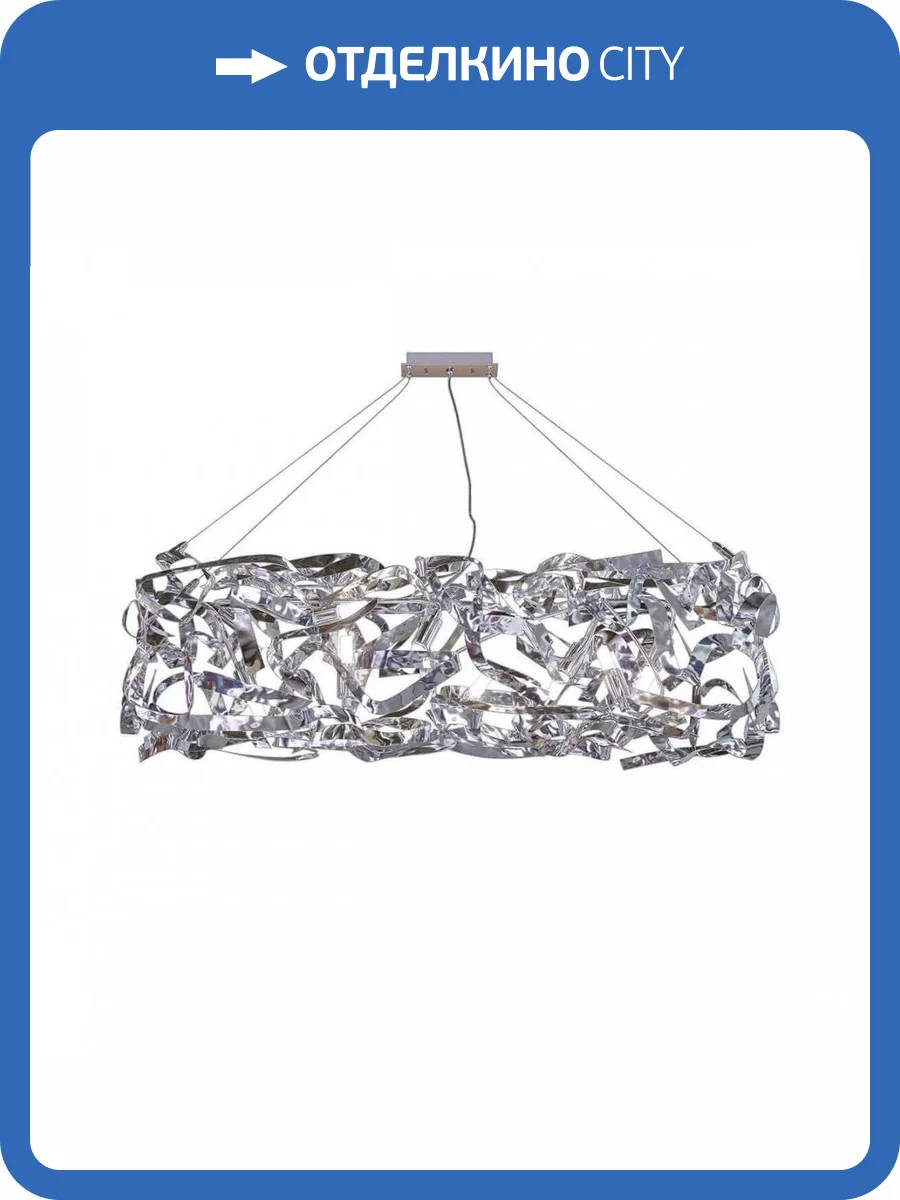 Подвесной светильник Lucia Tucci Fabian 1556.10 Argento фото 3