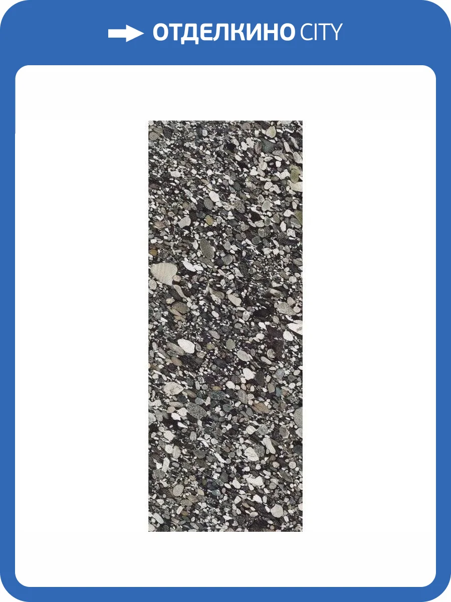 Керамогранит Kerama Marazzi Cobalt SG071700R 119.5x320 фото 2