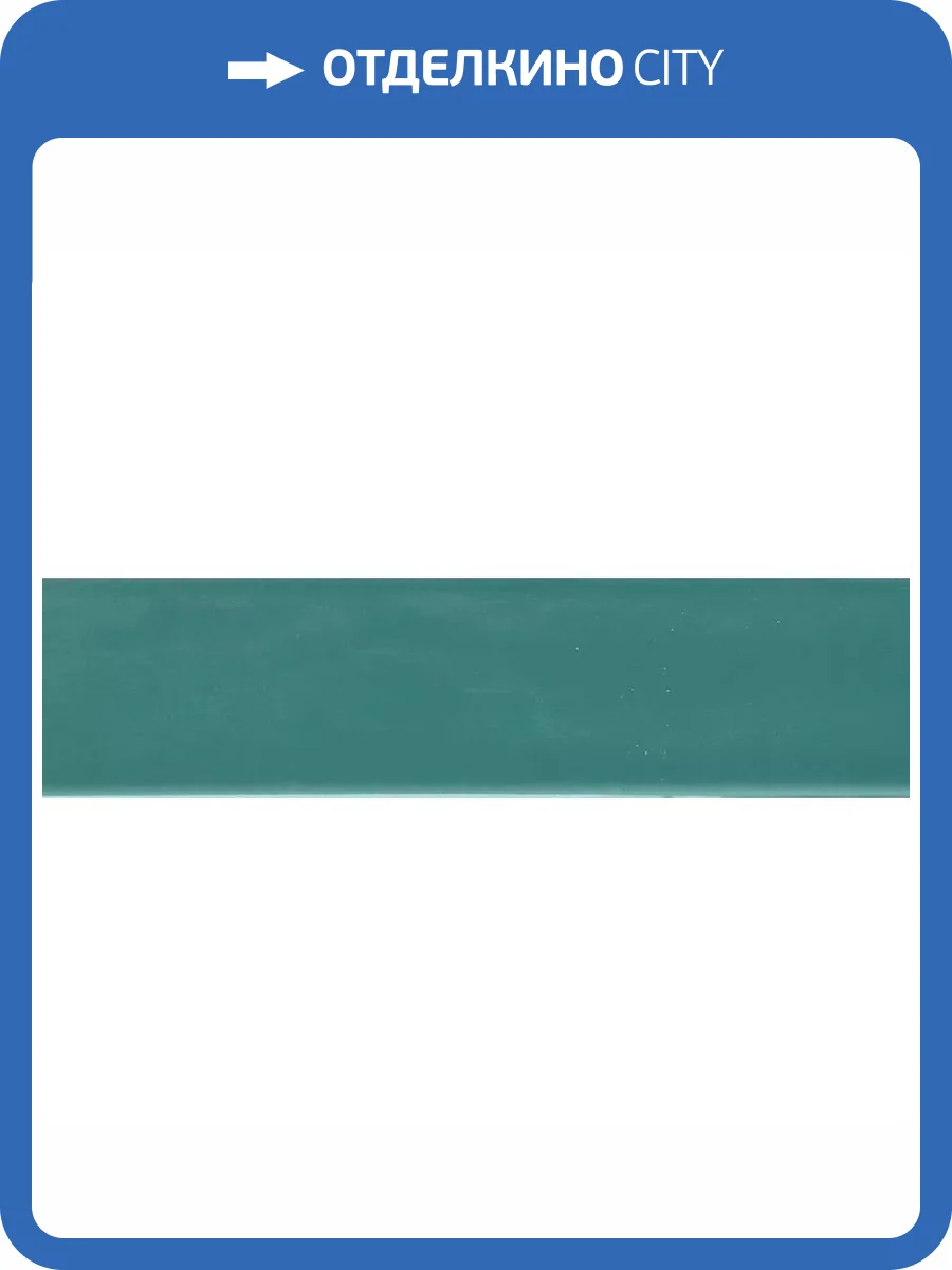 Керамическая плитка Mainzu Sidney Ocean 5x30 фото 11