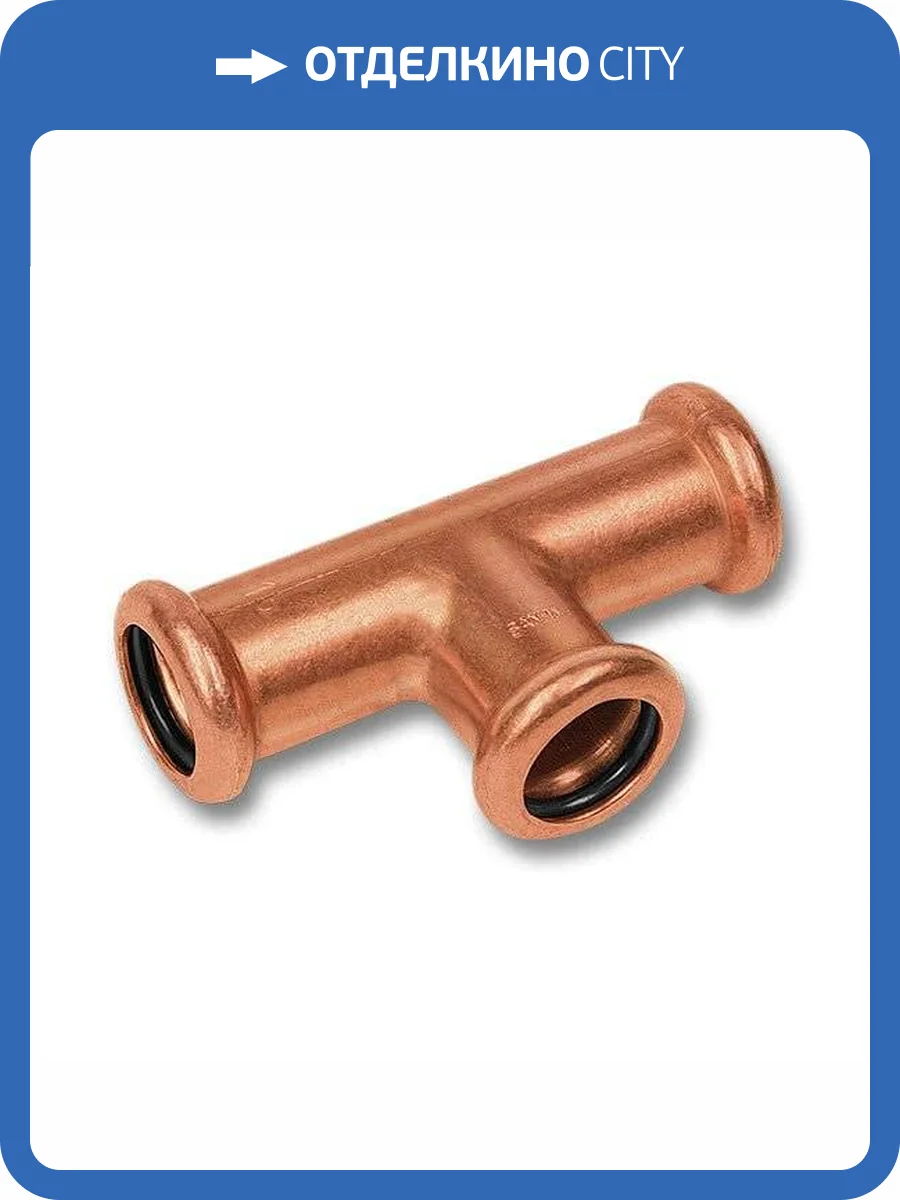 Тройник медный Sanha 6130, ВПр переходной 28x22x28 фото 2