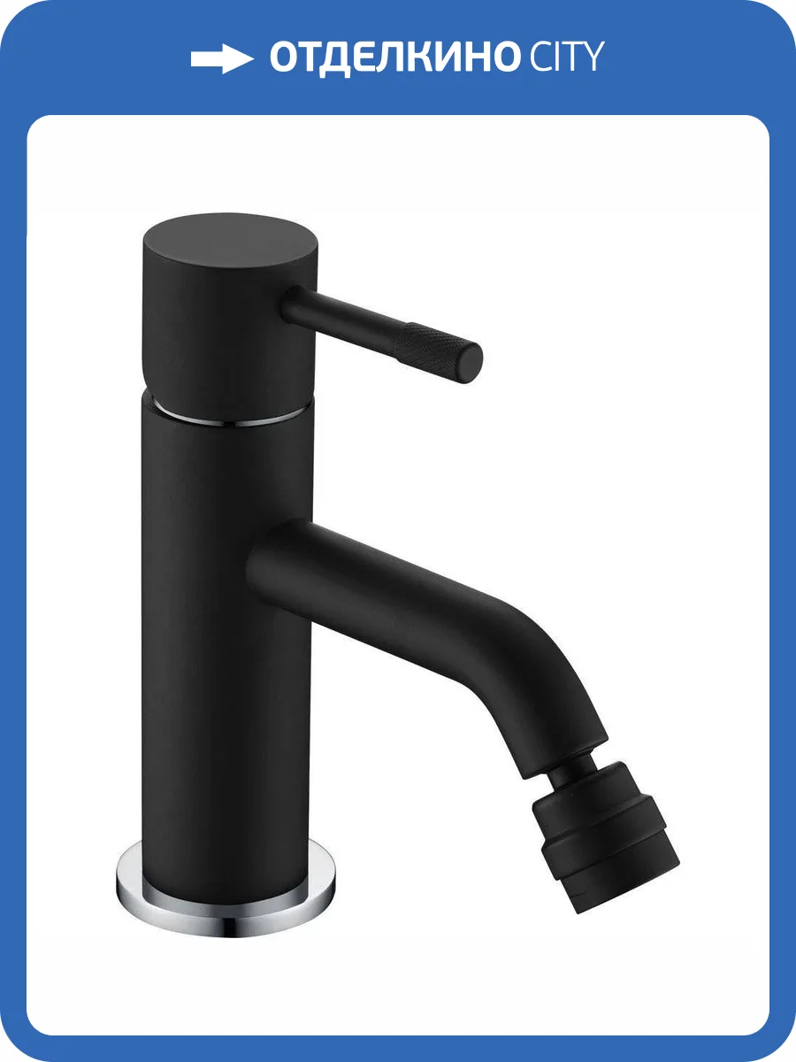 Смеситель для биде Boheme Uno 466-BCR Black Chrome фото 3