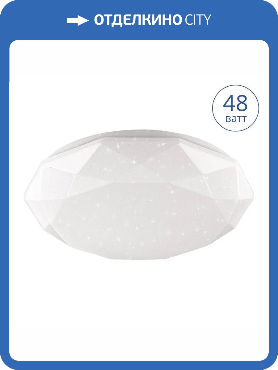 Светильник светодиодный Luminarte Lumin Arte CLL2148W-POLARIS фото 4