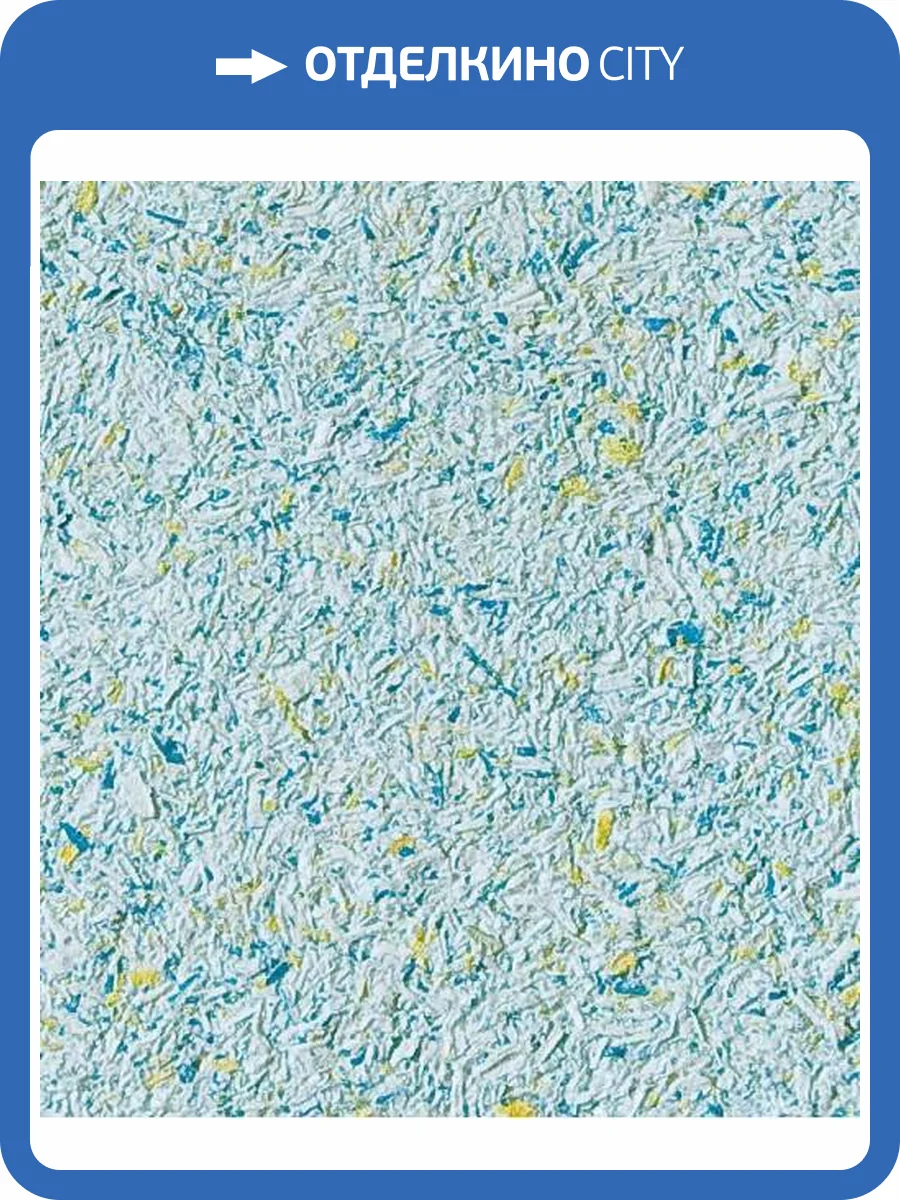 Жидкие обои Касавага Букле База 123 фото 2