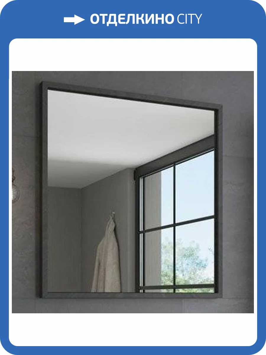 Зеркало Comforty Бредфорд 75 черное фото 4