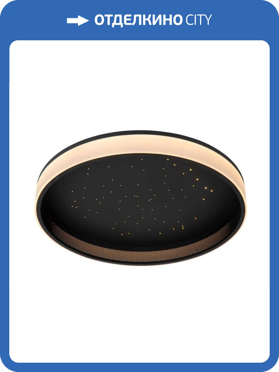 Потолочный светильник Lucide Estreja 71102/40/30 фото 2