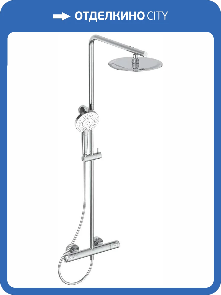 Душевая стойка Ideal Standard Creatherm_T50 A7704AA фото 7