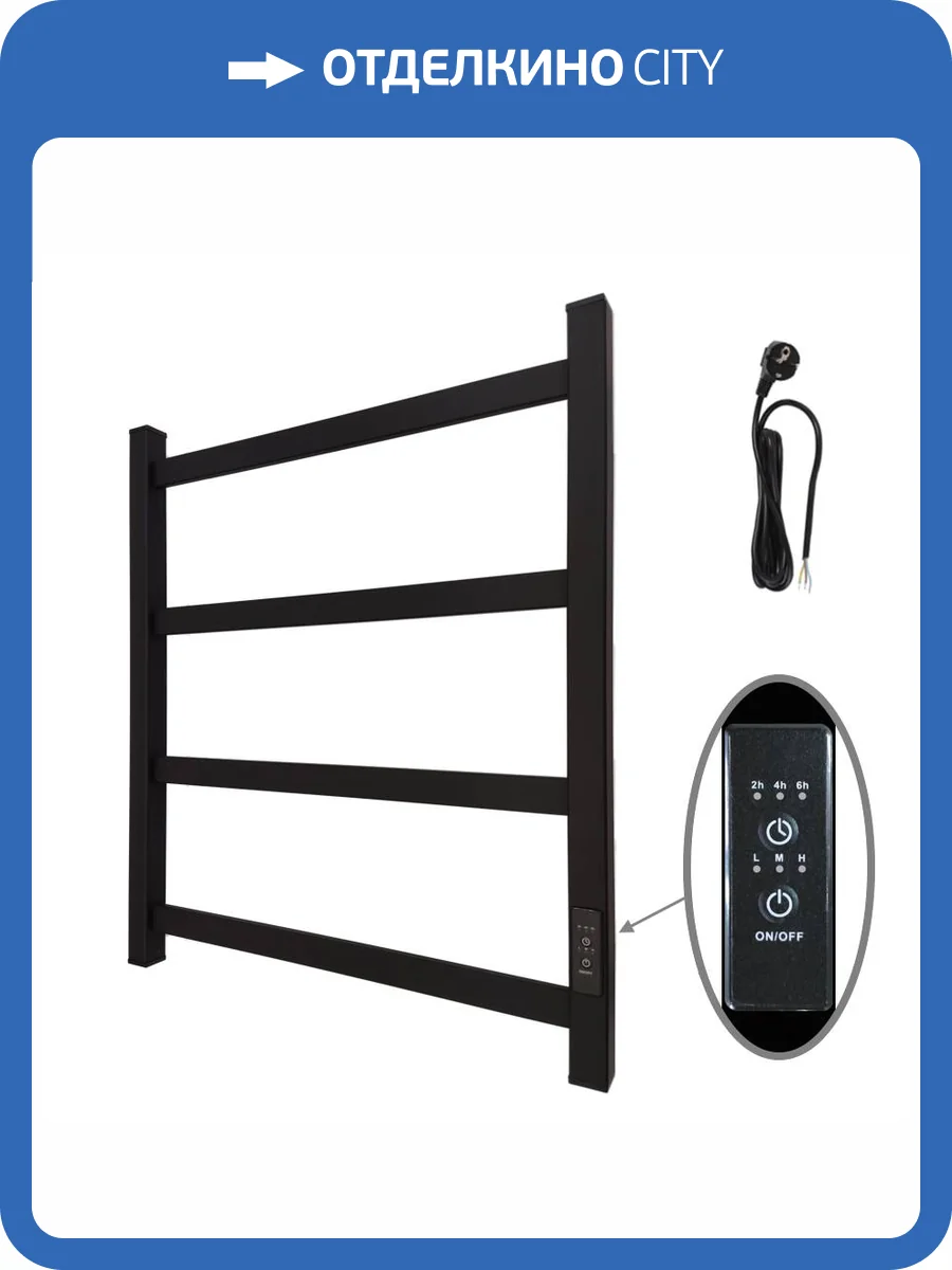 Полотенцесушитель электрический Маргроид Вид 81-10, профильный, 600х500, 4 секции, черный матовый фото 7