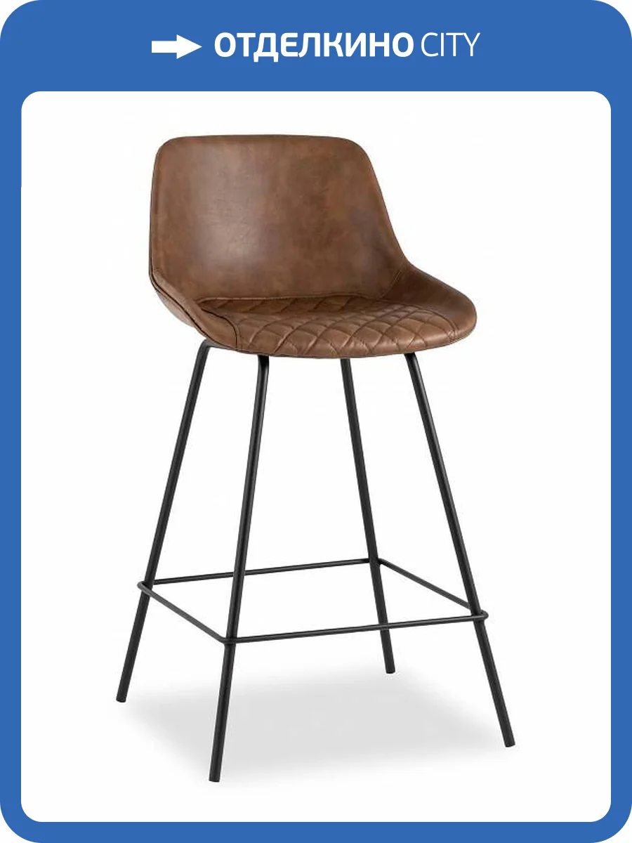 Стул барный Stool Group Texas 9090C MAP/9 коричневый фото 8